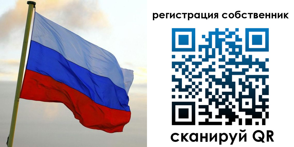 временная регистрация купить в Урайе